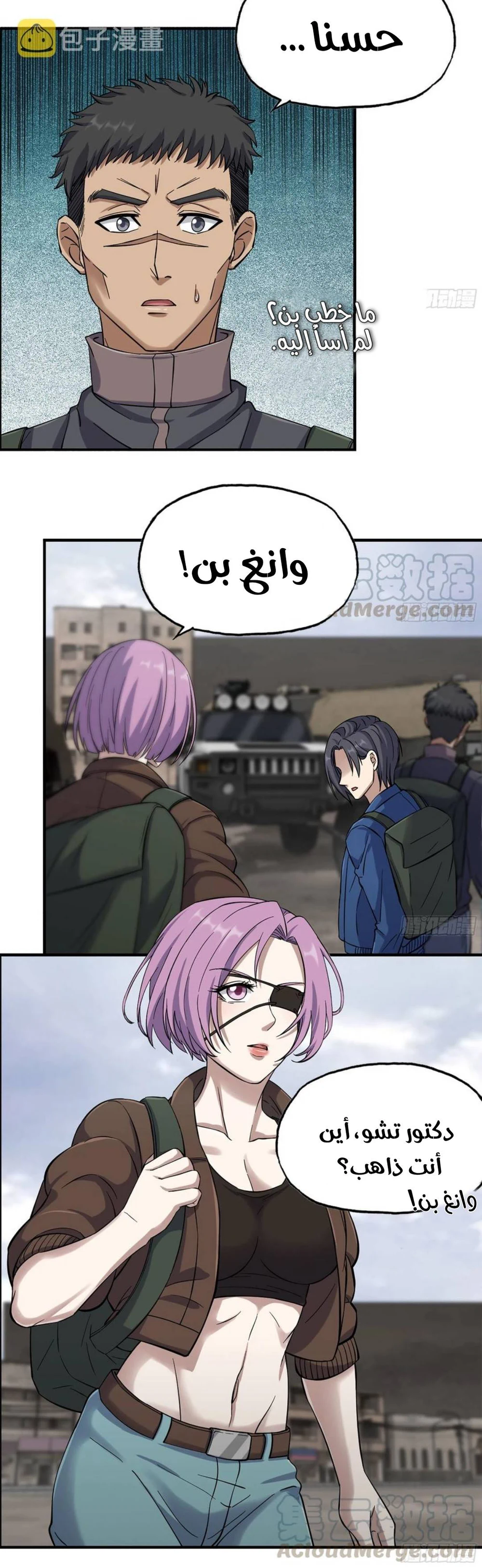 Chapter Image 11