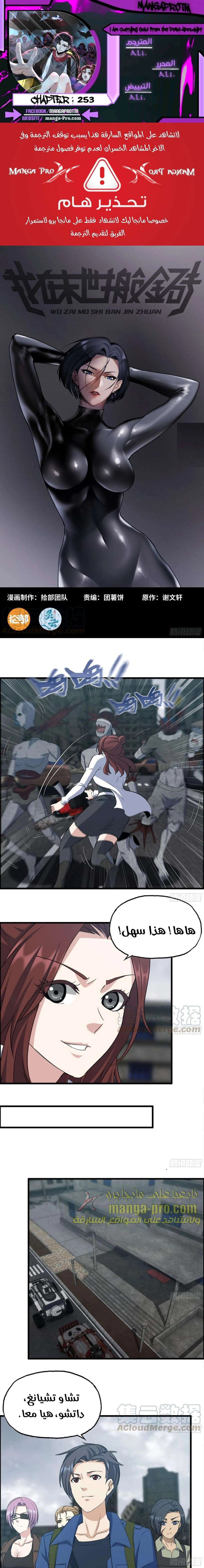 Chapter Image 1