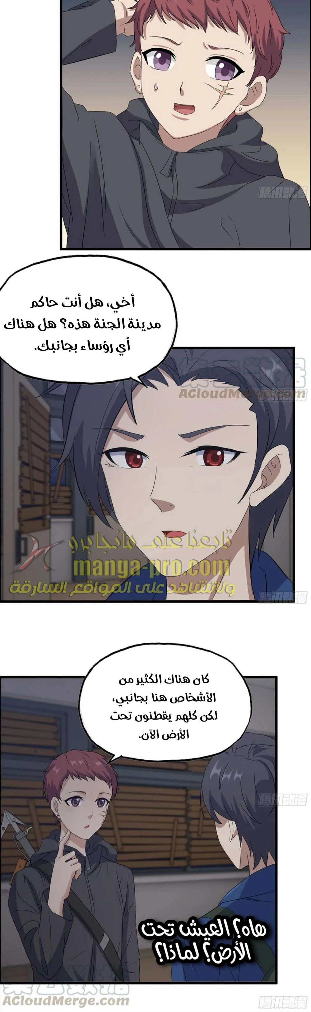 Chapter Image 11