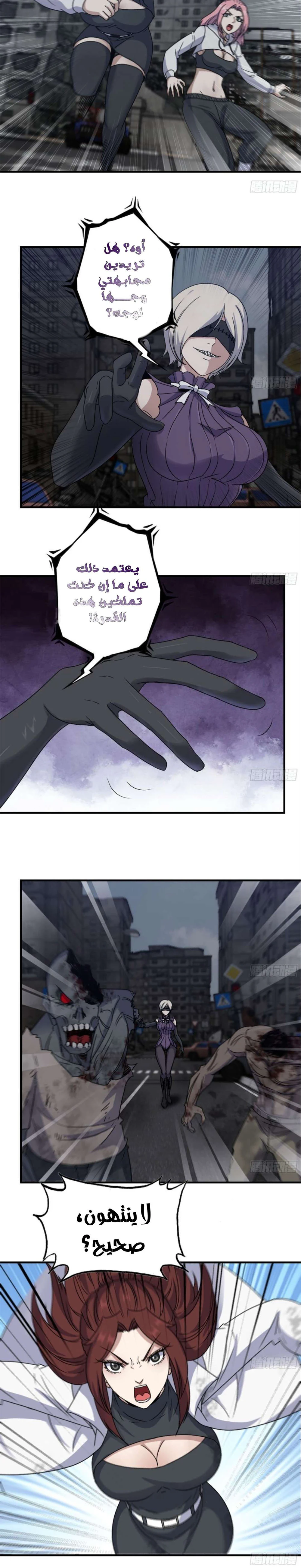 Chapter Image 10