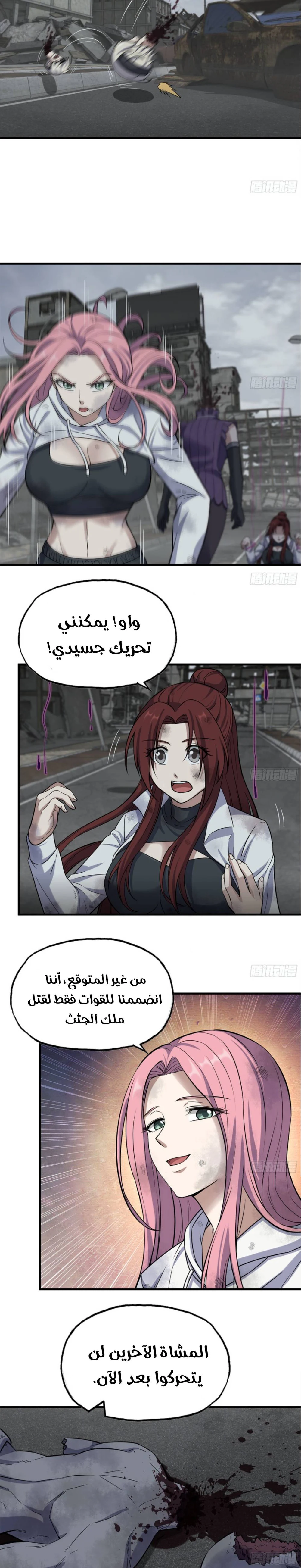Chapter Image 4