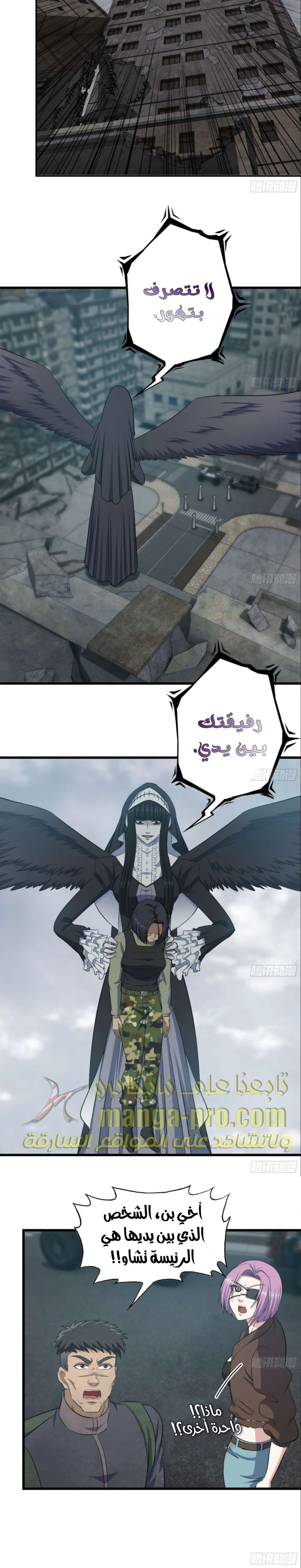 Chapter Image 10