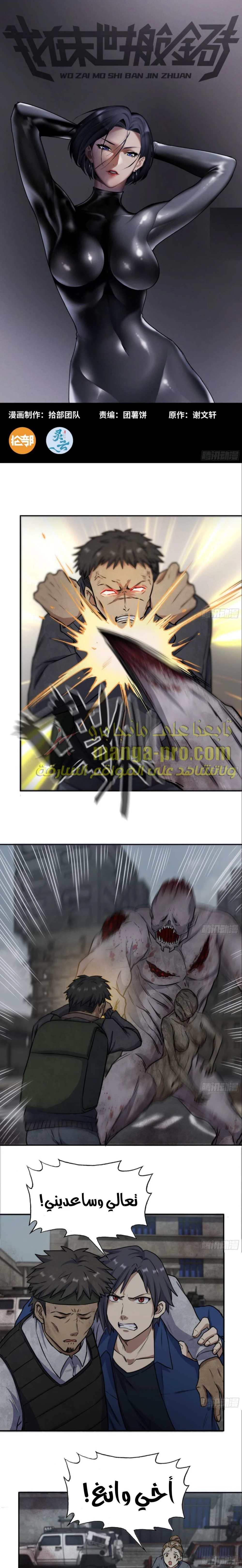 Chapter Image 1