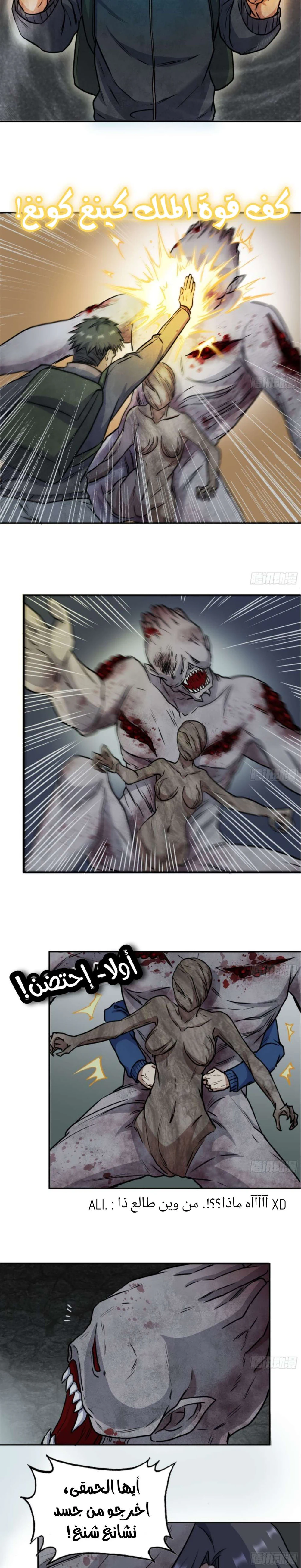 Chapter Image 3
