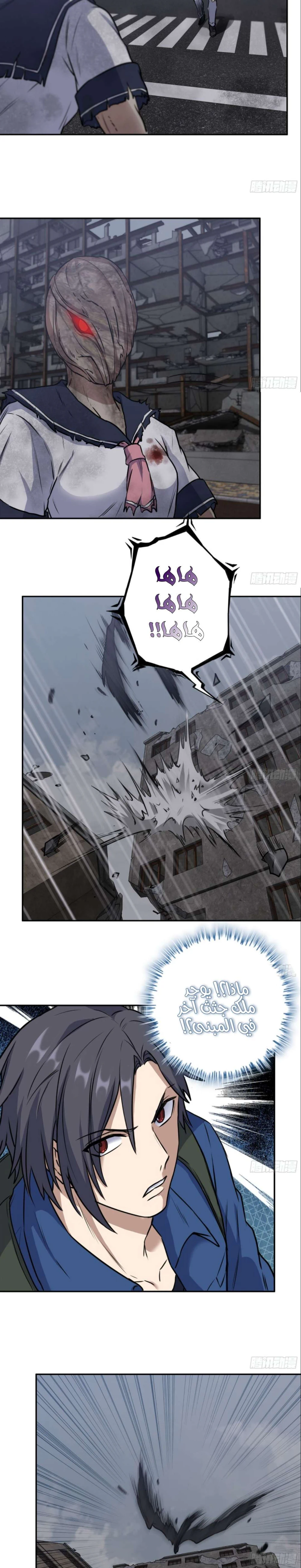 Chapter Image 9