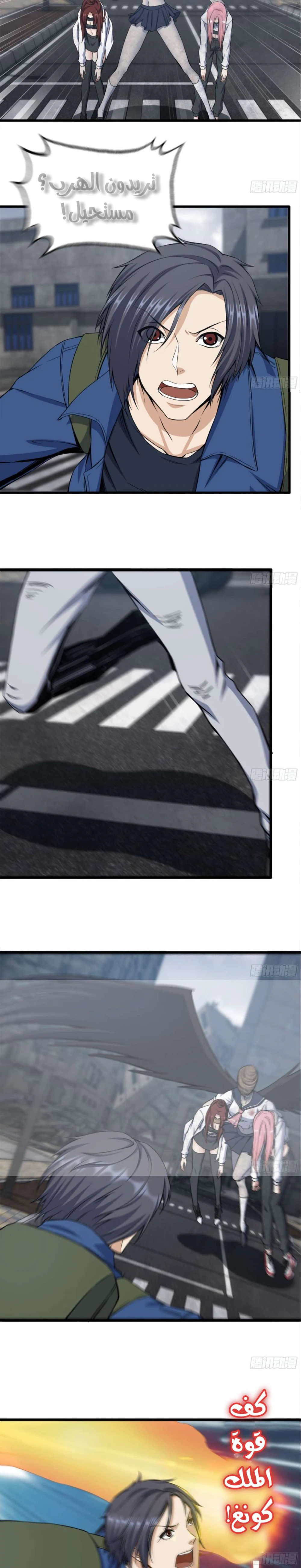 Chapter Image 6