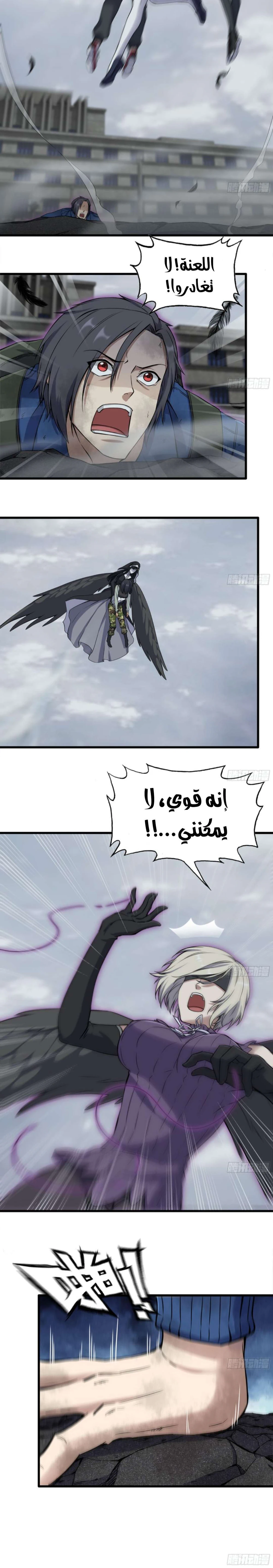 Chapter Image 9