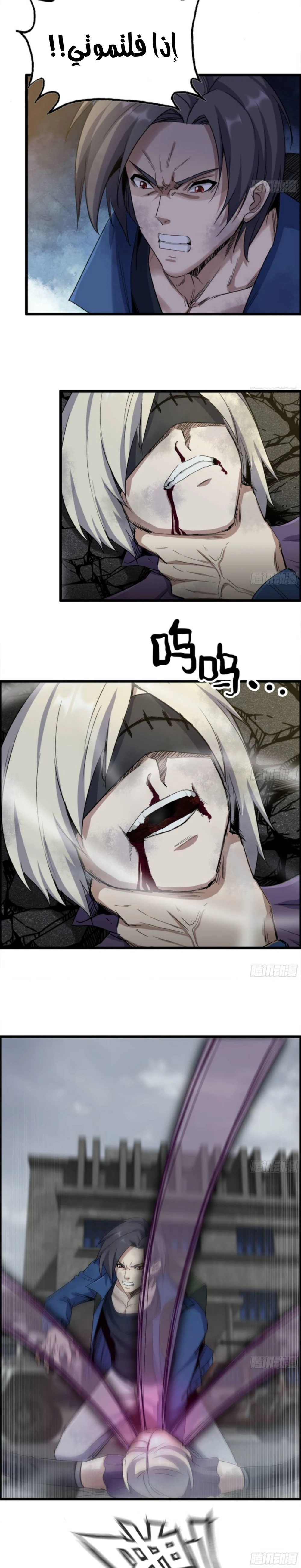 Chapter Image 2