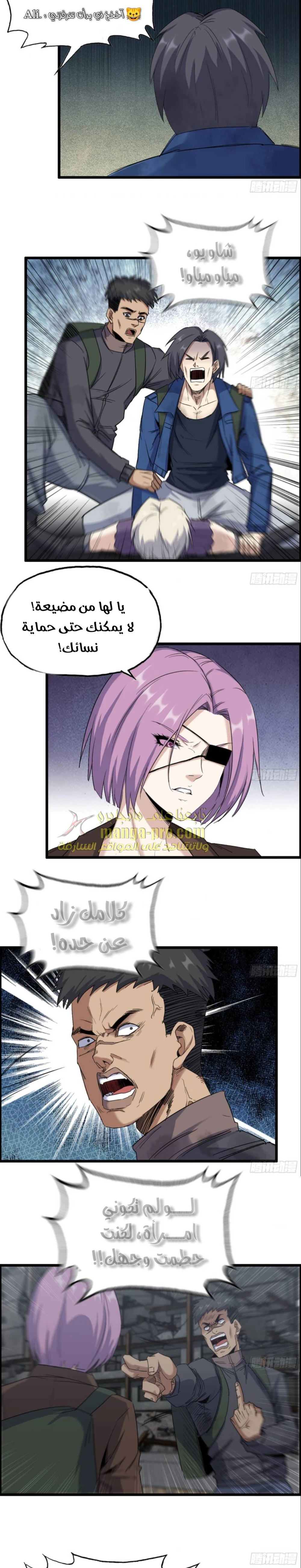 Chapter Image 4