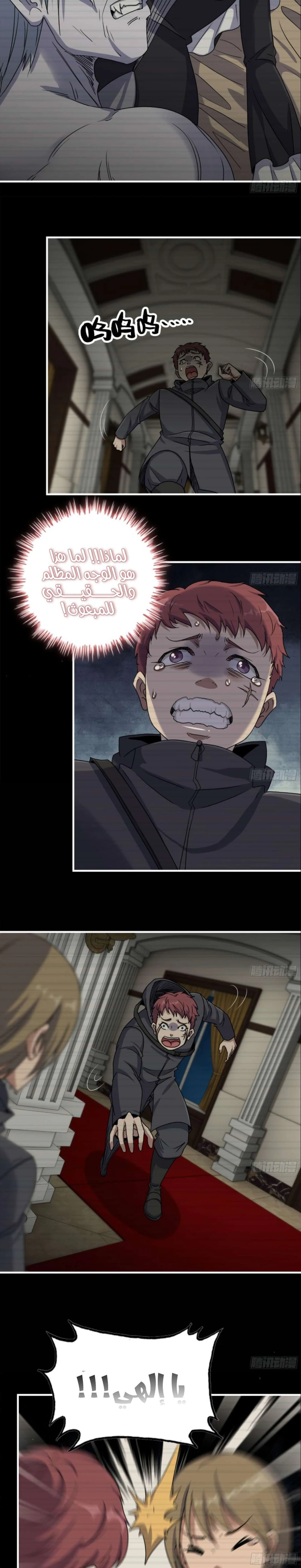 Chapter Image 10
