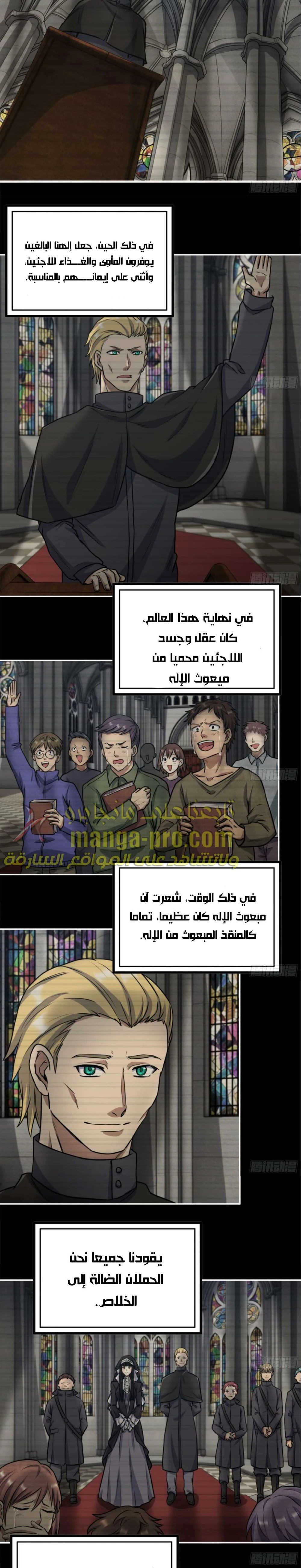 Chapter Image 4