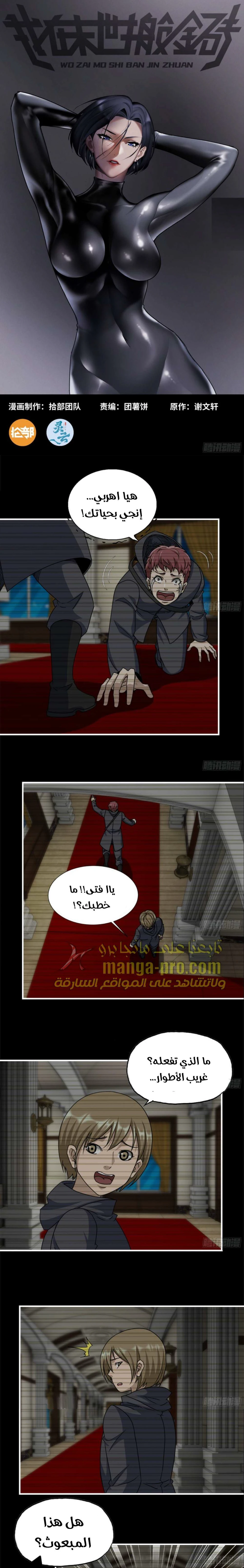 Chapter Image 1