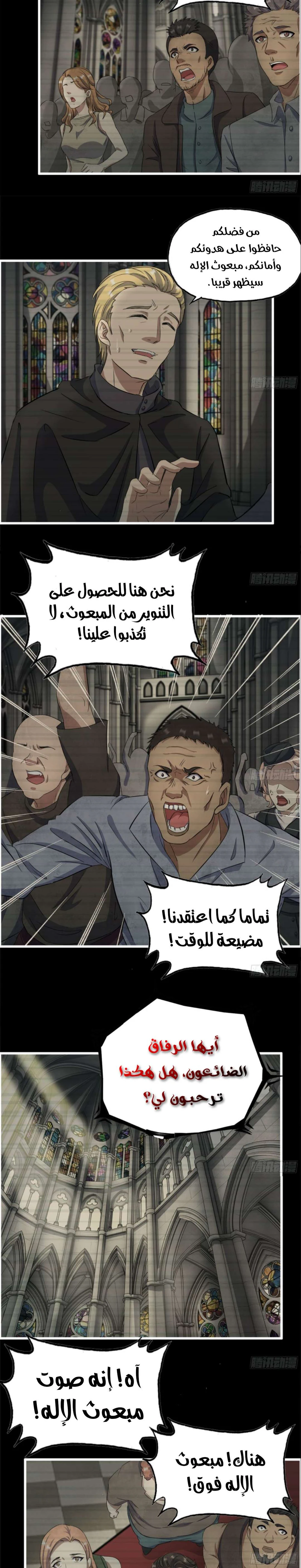 Chapter Image 7