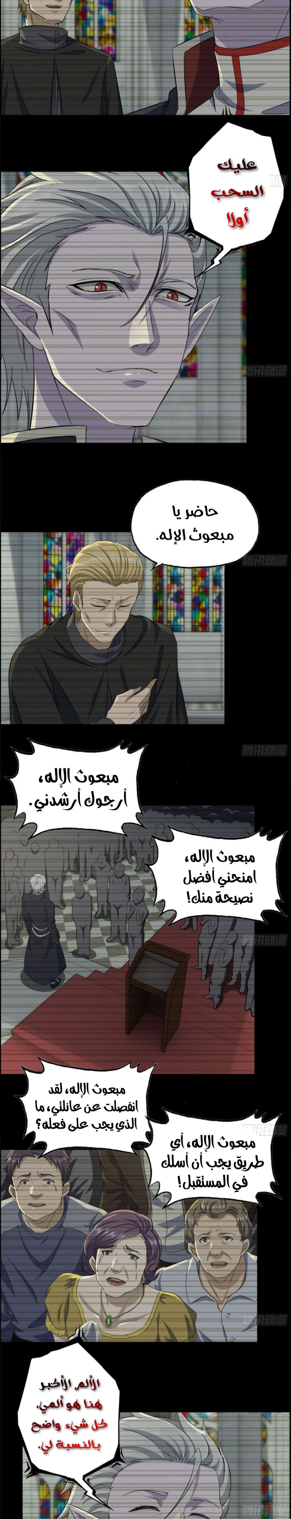 Chapter Image 9