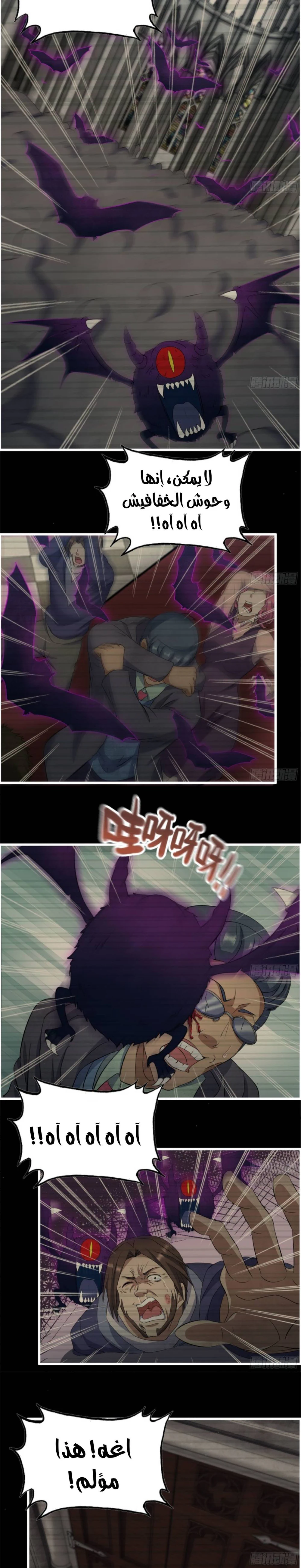Chapter Image 2