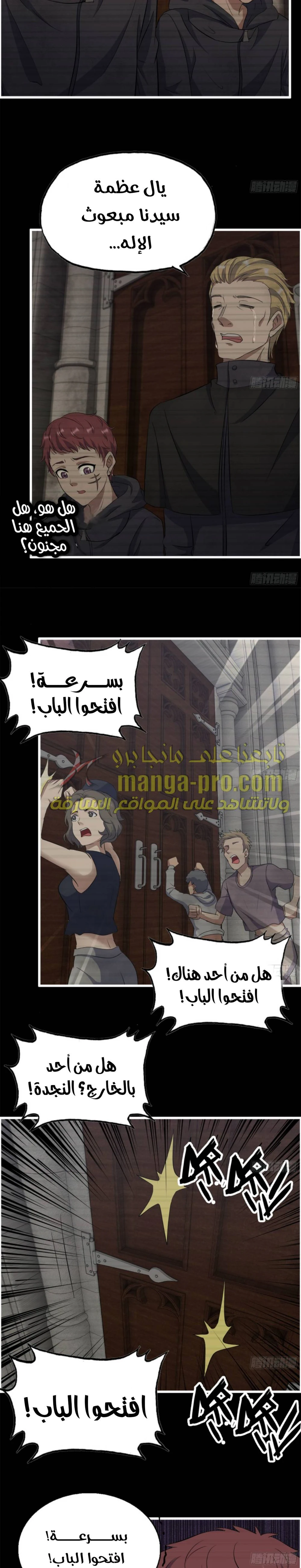 Chapter Image 4