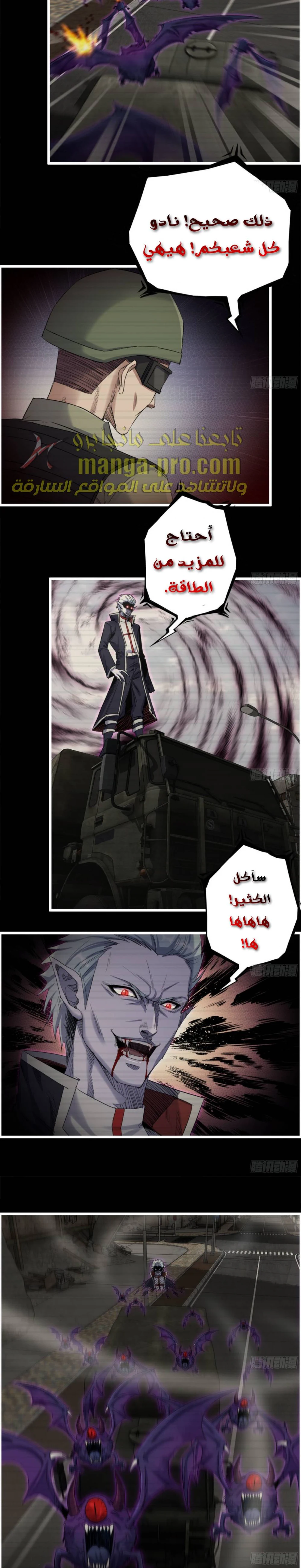 Chapter Image 8