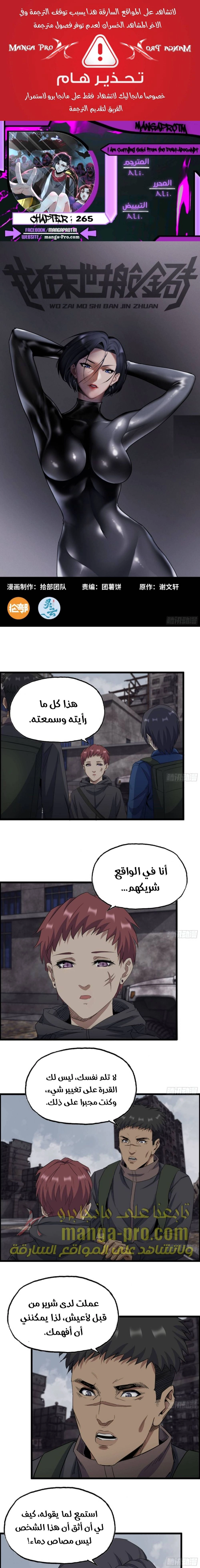 Chapter Image 1