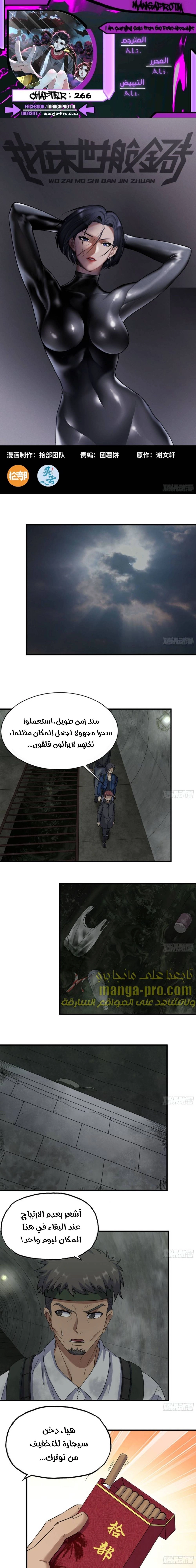 Chapter Image 1