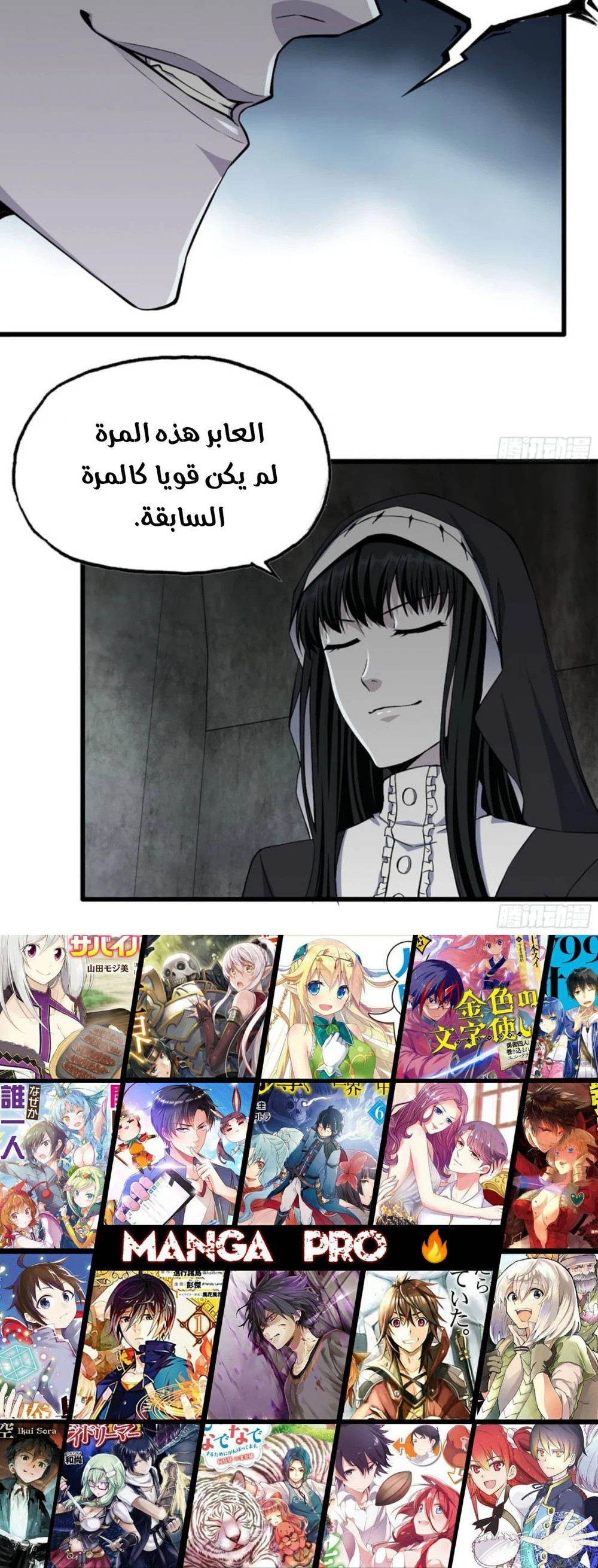 Chapter Image 9