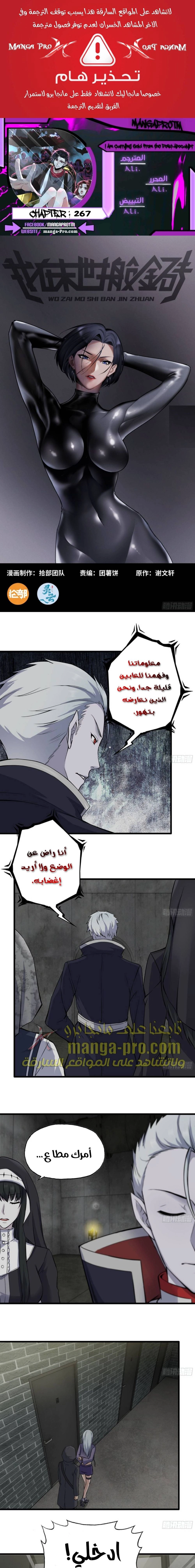 Chapter Image 1