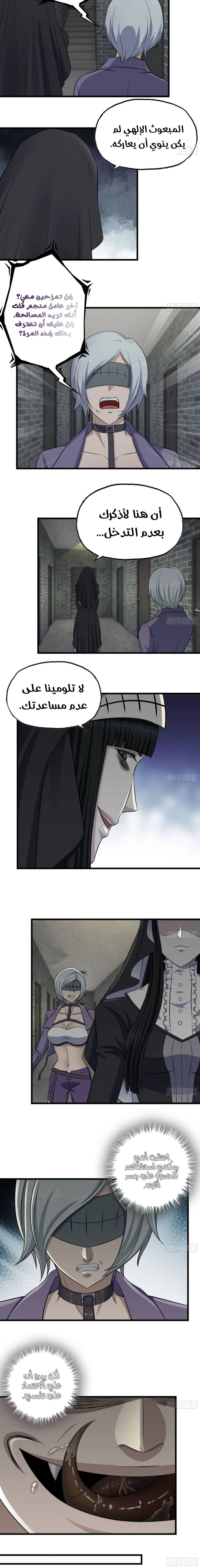 Chapter Image 9