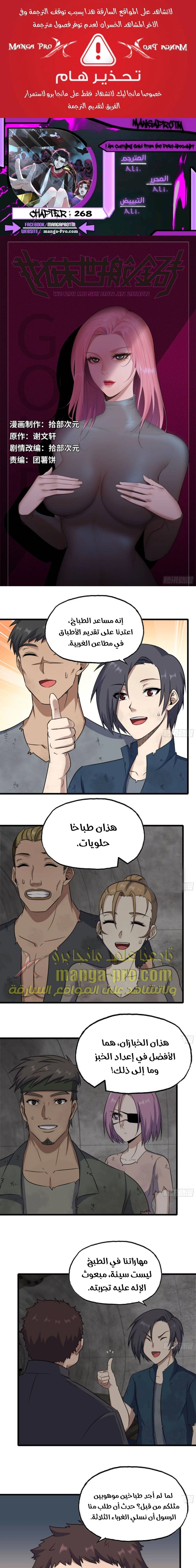 Chapter Image 1