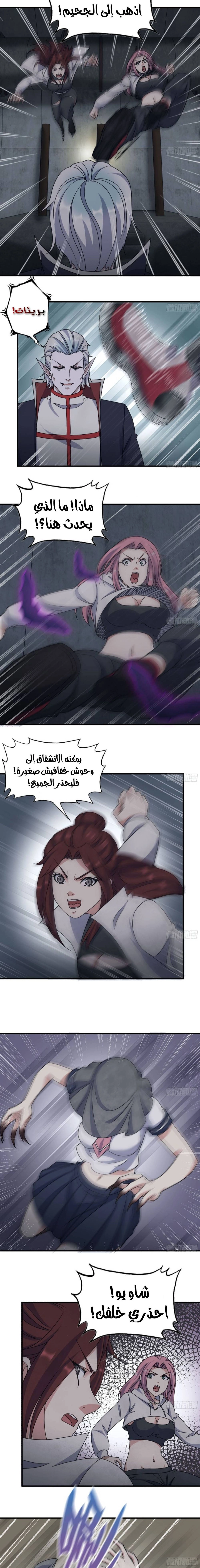 Chapter Image 7