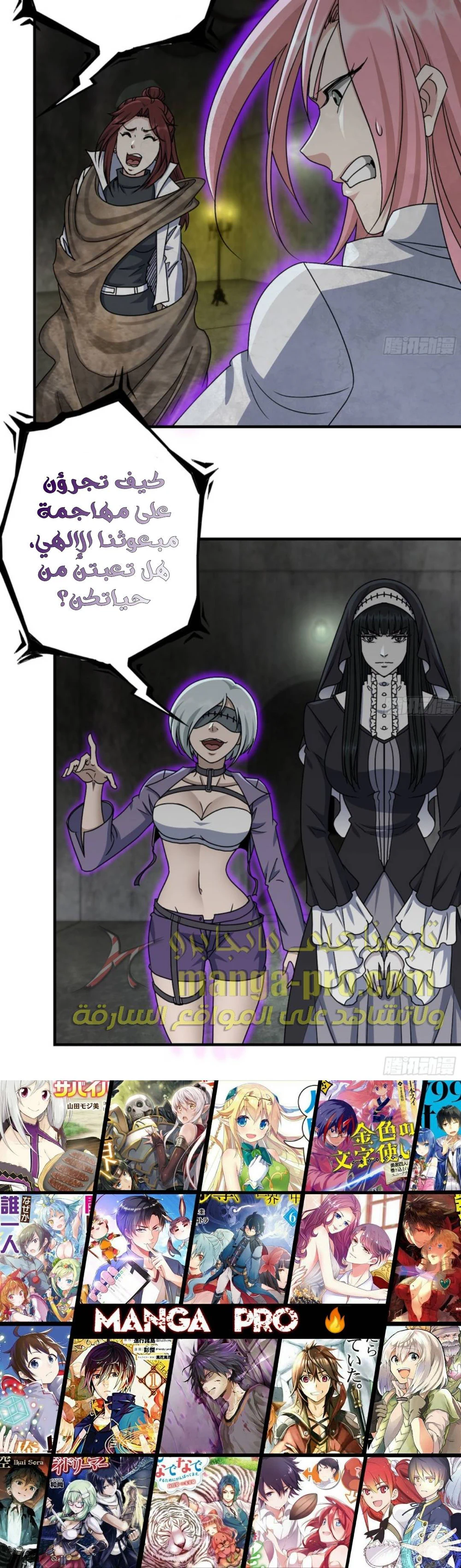 Chapter Image 9