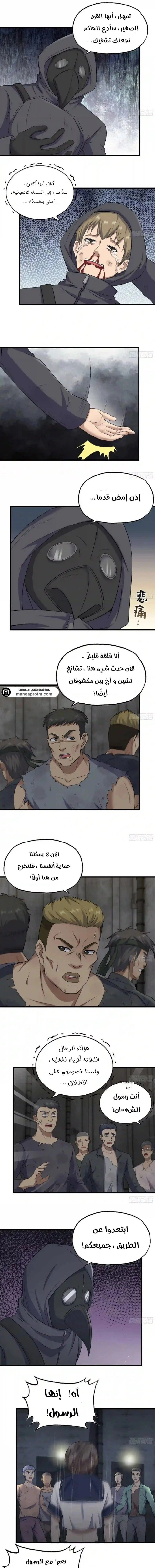 Chapter Image 1