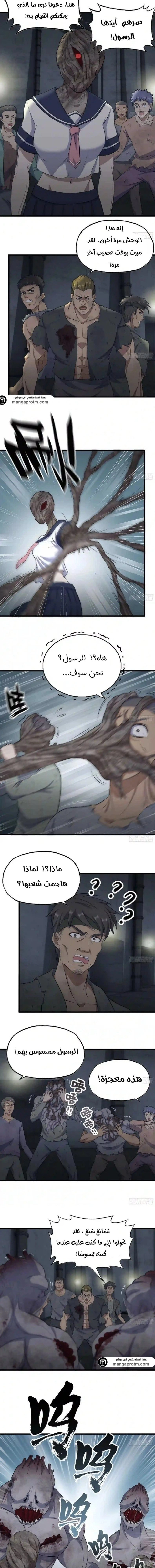 Chapter Image 2