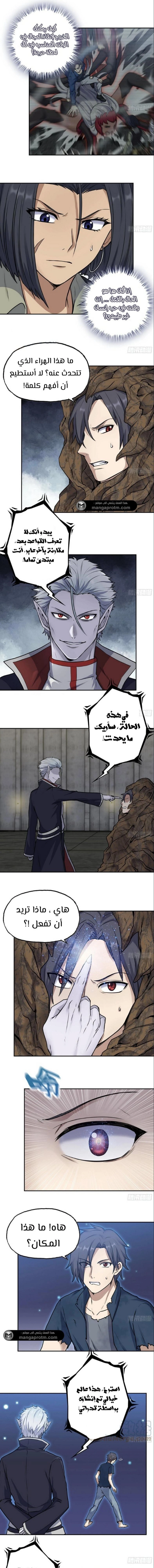 Chapter Image 1