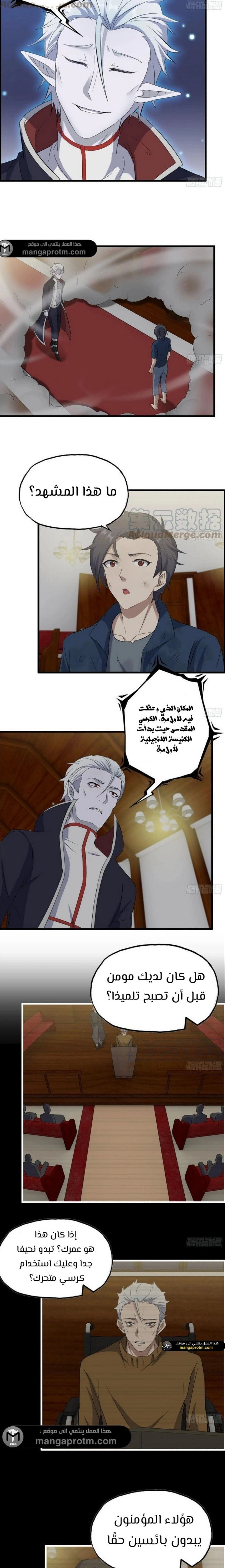 Chapter Image 4