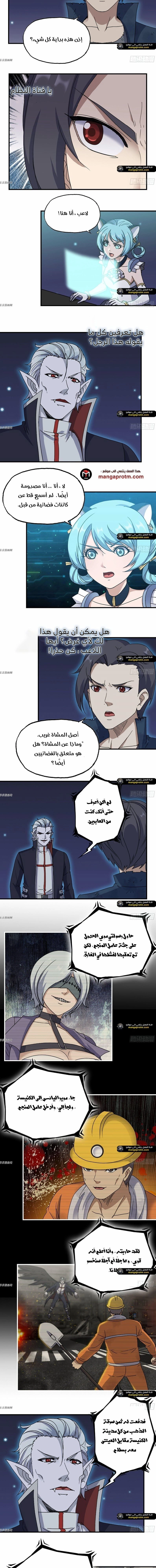 Chapter Image 5