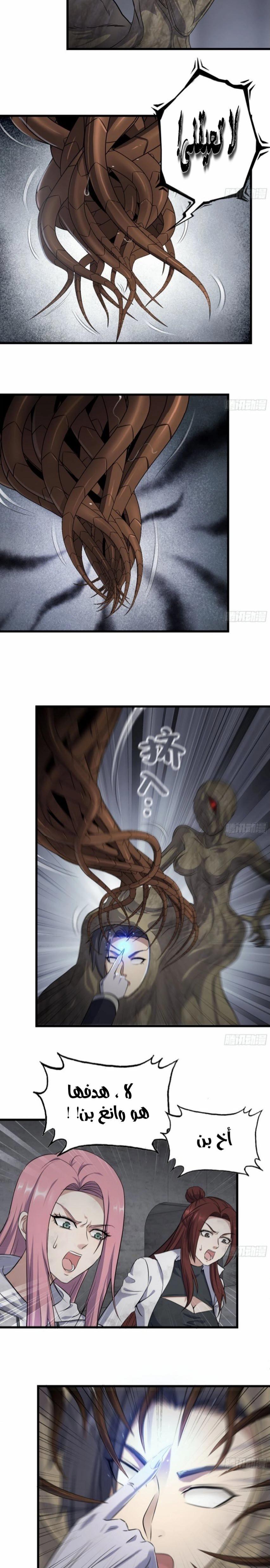Chapter Image 4