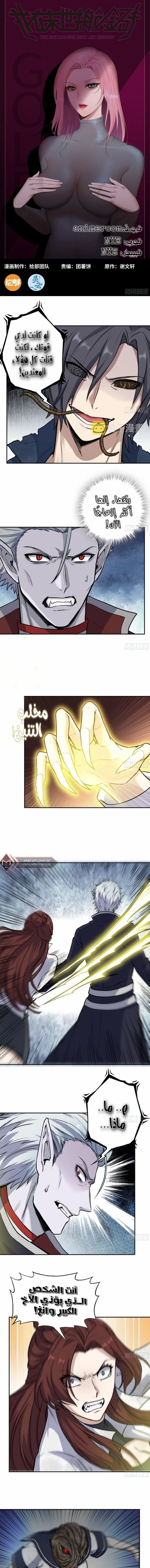 Chapter Image 1