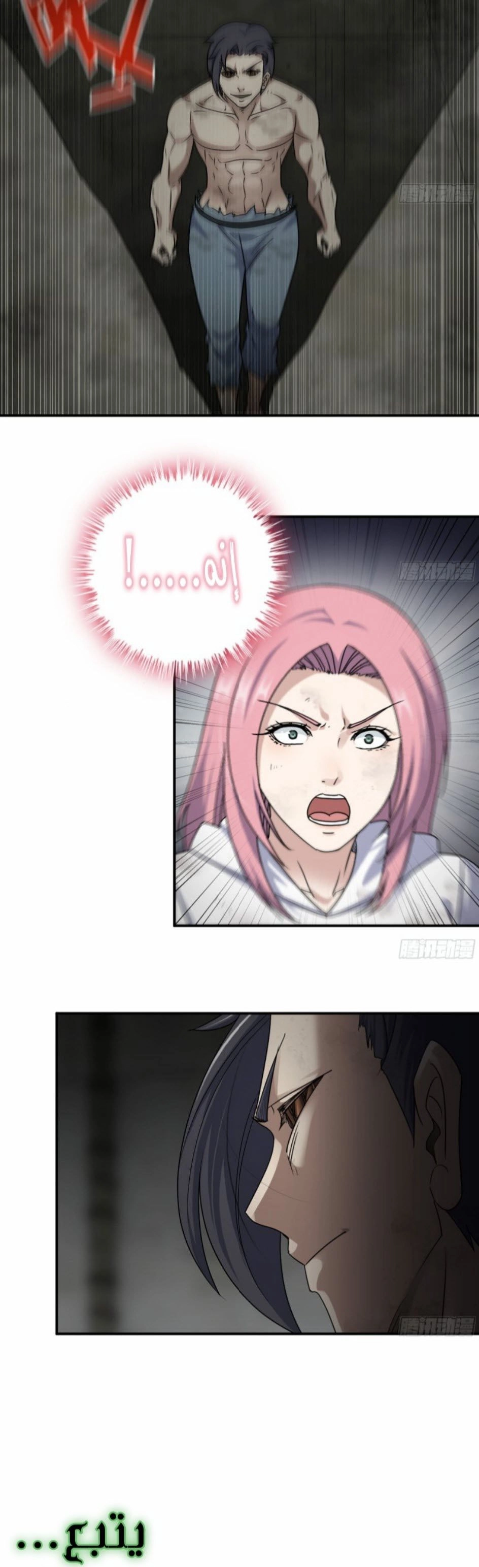 Chapter Image 7