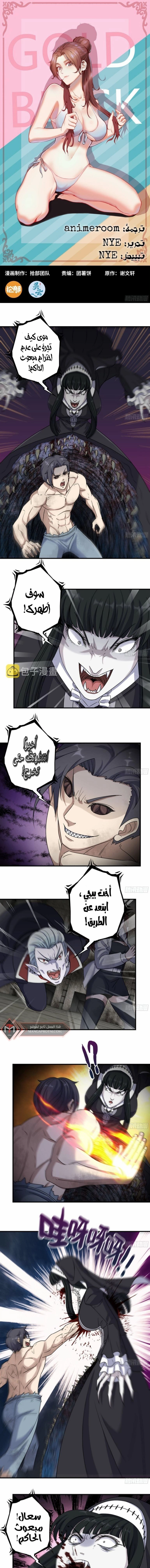 Chapter Image 1