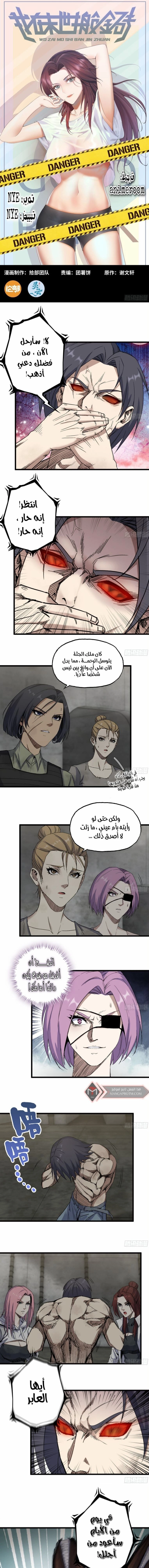 Chapter Image 1