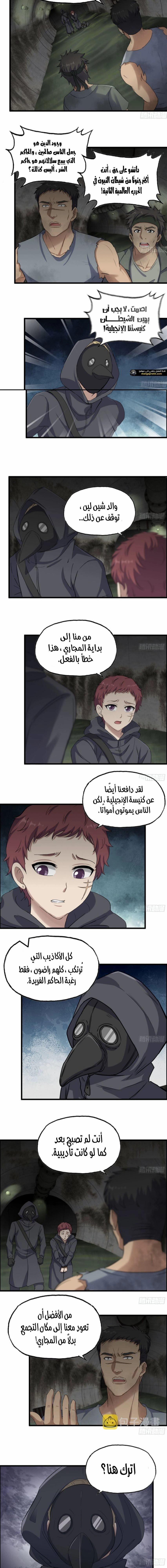 Chapter Image 2