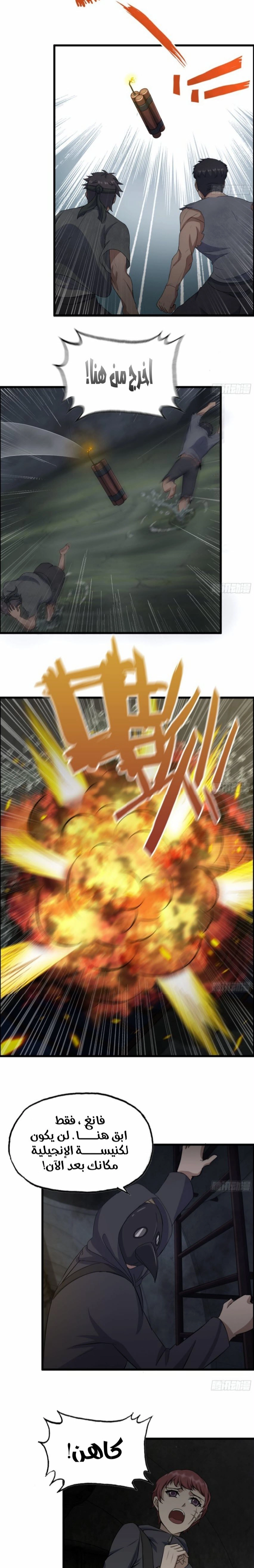 Chapter Image 4