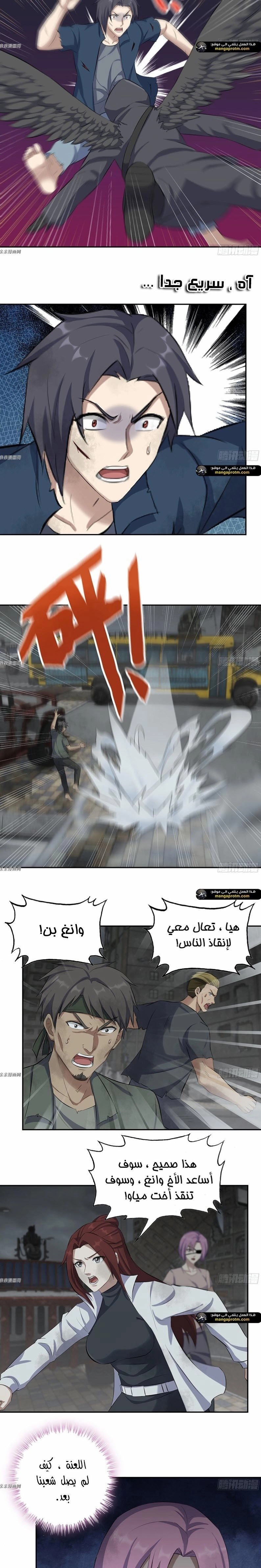 Chapter Image 4