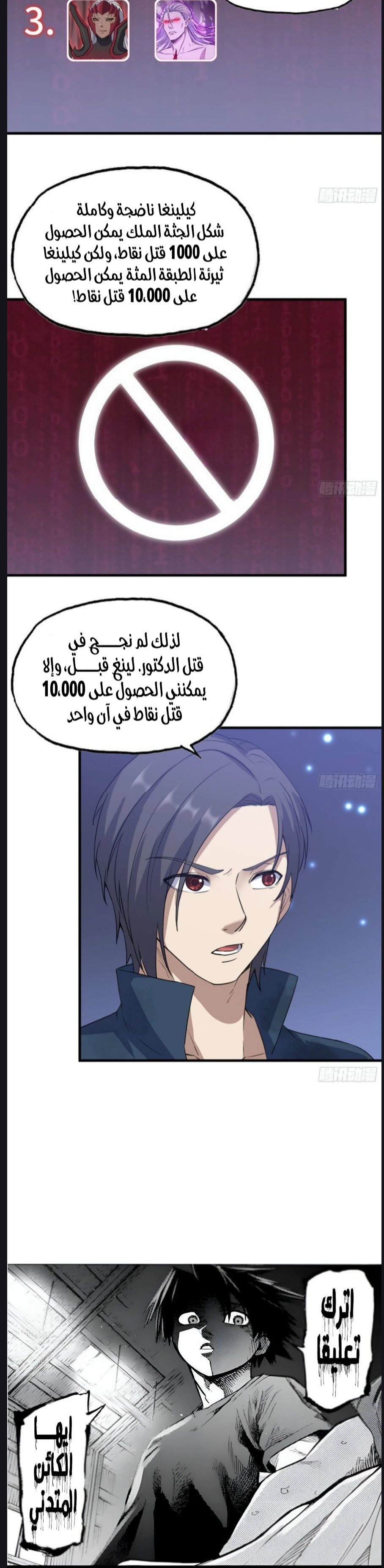 Chapter Image 7