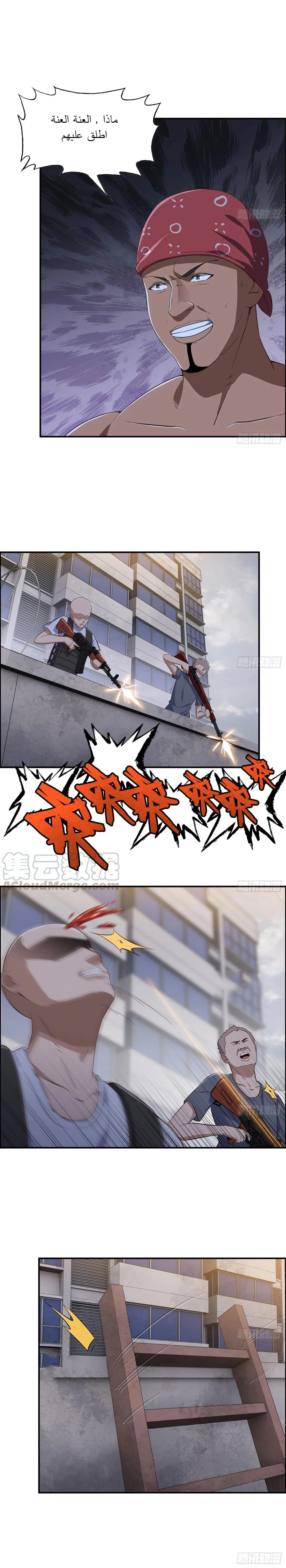 Chapter Image 2