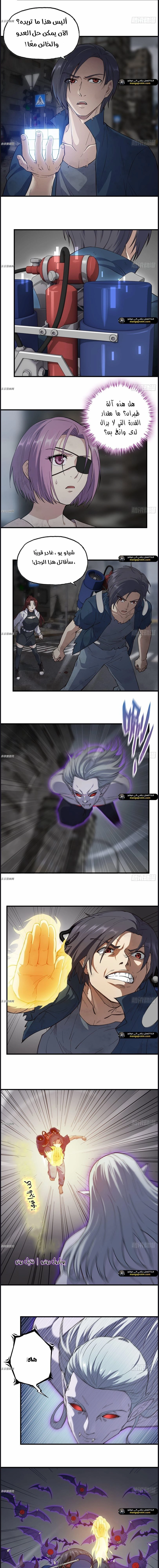 Chapter Image 2