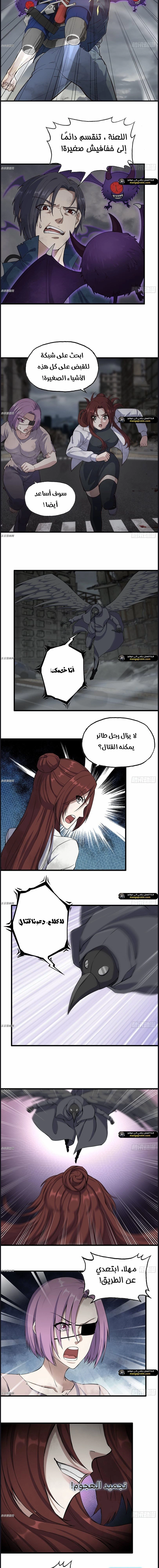 Chapter Image 3