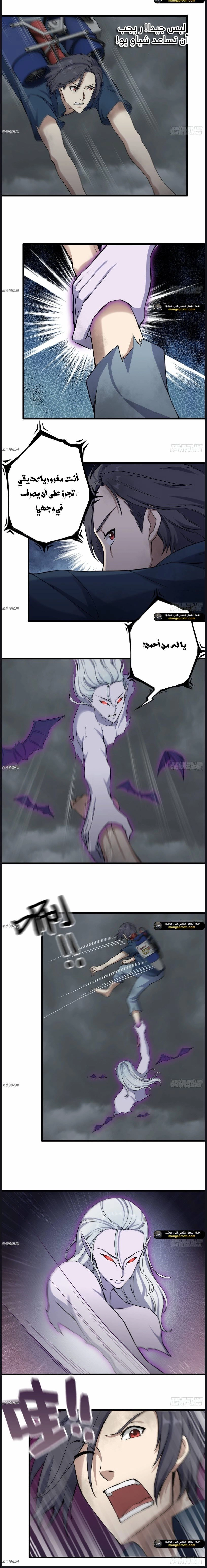 Chapter Image 6