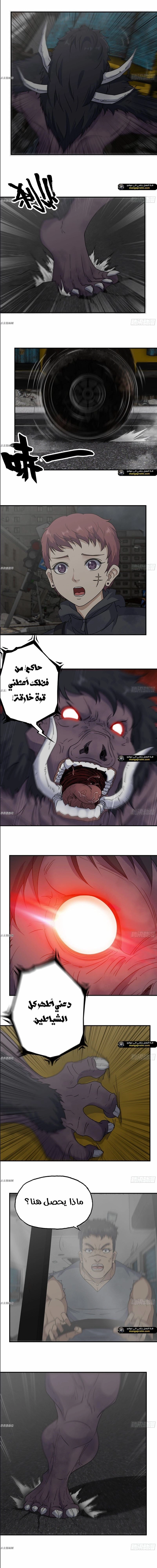 Chapter Image 5