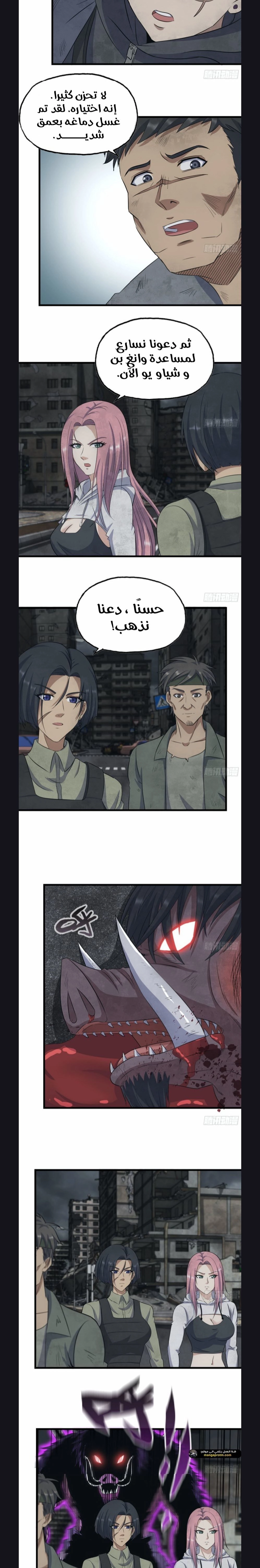 Chapter Image 4