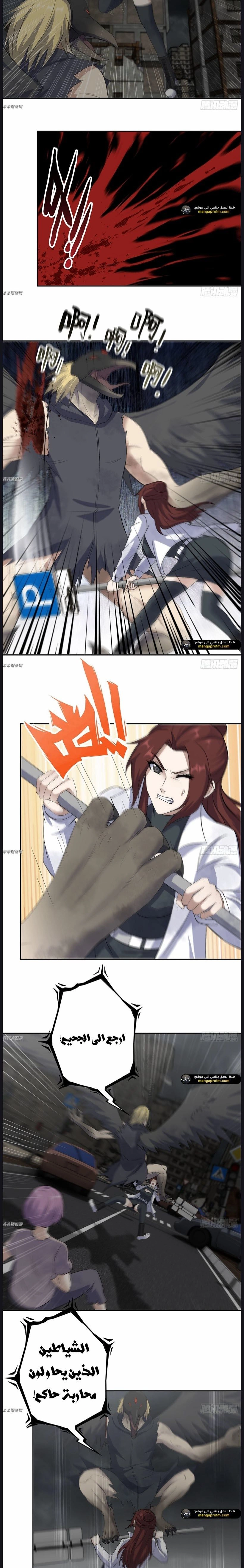 Chapter Image 4